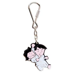 Karate Kids Key Ring